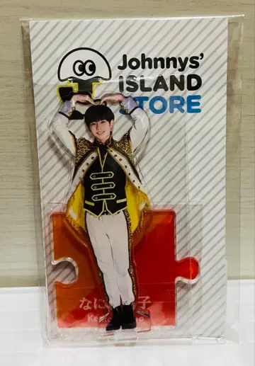 Johnny's ISLAND STORE 나가오 켄토 아크릴 스탠드