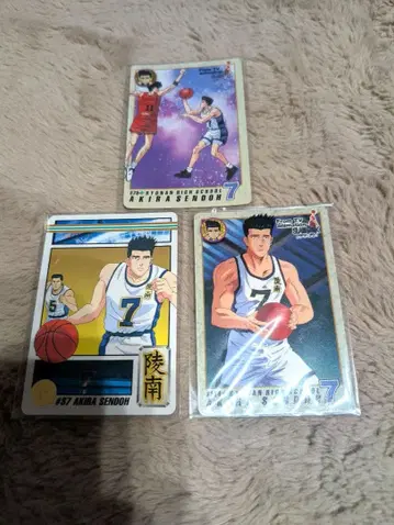 슬램덩크 카드 센도 3장 세트
