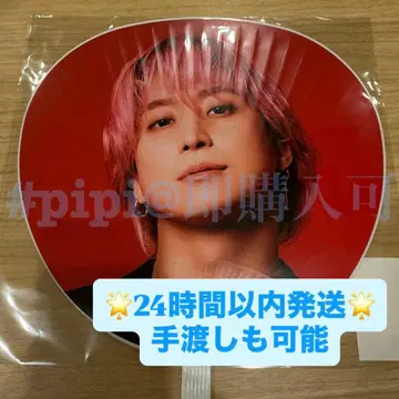 [ 사쿠마 다이스케 ] 점보 부채 SnowMan ON