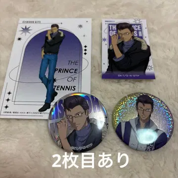 JF 신 테니스의 왕자님 테니프리 키테 에이시로 세트