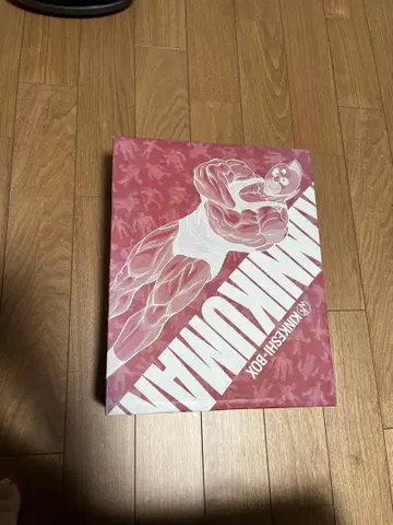 근육맨 지우개 박스