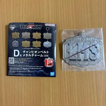 제일복권 RIZIN D상 챔피온 벨트 메탈 참 LMS