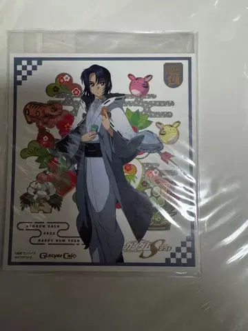 기동전사 건담 SEED 아스란 자라 미니 색지