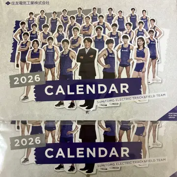[ 미개봉 ] 스미토모 전기 공식 달력 2026년 육상부편 부수: 2부
