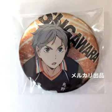 하이큐 세컨드 시즌 캔뱃지 스가와라 코시