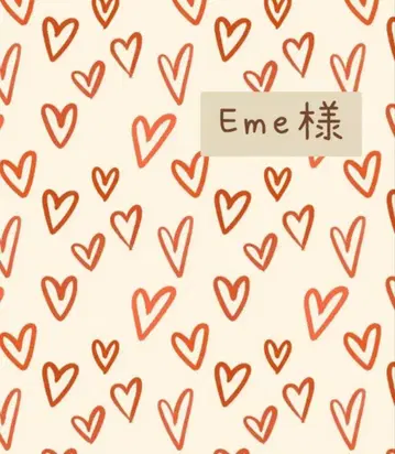 Eme님 BTS 메모장 모음