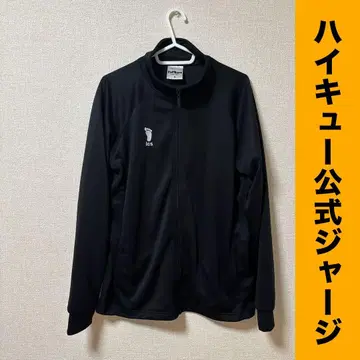 공식 하이큐 저지 카라스노 고교 배구 M