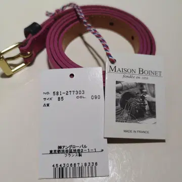 새상품급 MAISON BOINET 핑크 가죽 벨트 사이즈 85