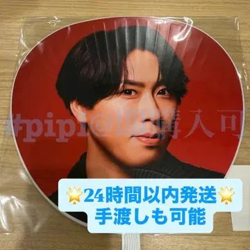 [ 미야타테 료타 ] 점보 부채 SnowMan ON