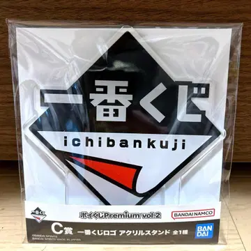 제일복권 포이복권 Premium vol.2 C상 로고 아크릴 스탠드