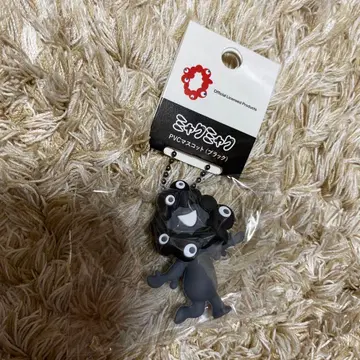 블랙 미야쿠미야쿠 PVC 스트랩