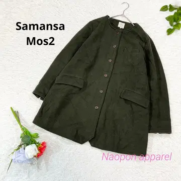 Samansa Mos2 사만사 모스모스 노카라 코트 F 카키 면