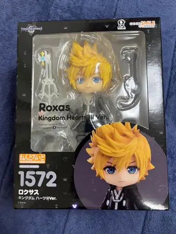 넨도로이드 록서스 킹덤 하츠 IIIVer. nendoroid