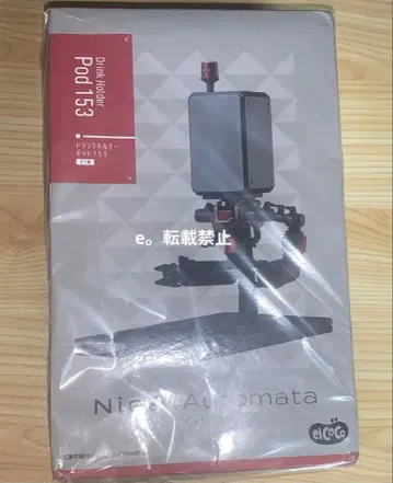 NieR:Automata 포드 153 드링크 홀더 pod153