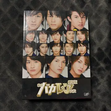 극장판 사립 바카레아 고등학교 럭셔리판 최초 한정 생산 혜택 포함 DVD