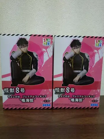괴수 8호 쵸코노세 프리미엄 피규어 나루미 겐 2체 세트