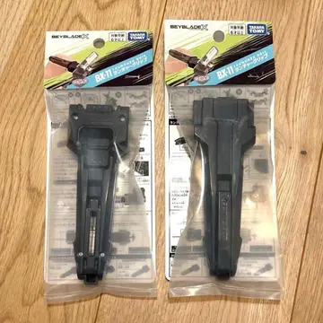 베이블레이드 X 런처 그립 2개 세트