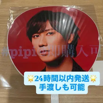 [ 아베 료헤이 ] 점보 부채 SnowMan ON