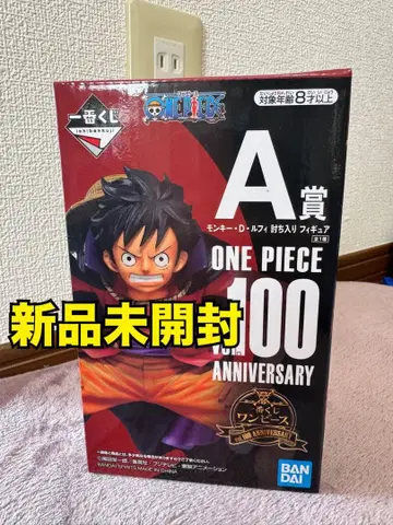 제일복권 원피스 vol.100 ANNIVERSARY A상 루피