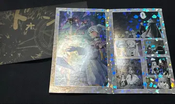 장송의 프리렌 씰 복권 제2장 시크릿 반짝임