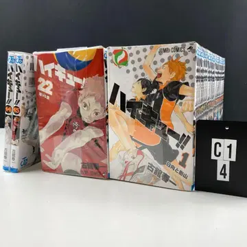 하이큐!! 전권 세트 jhh p137