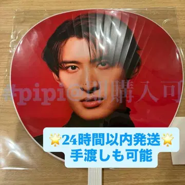 [ 무카이 코지 ] 점보 부채 SnowMan ON