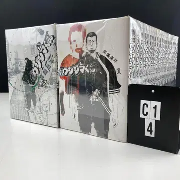 야미킨 우시지마 군 전권 세트 jui770