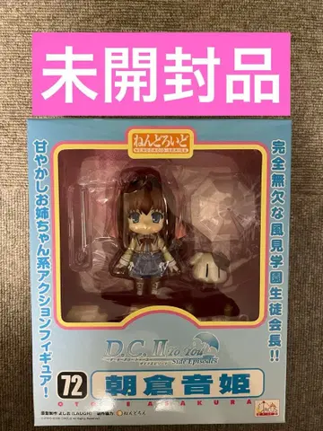 넨도로이드 72 아사쿠라 오토히메 D.C.II 미개봉