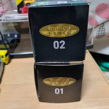 토미카 복권 2000GT RS상 그린, 옐로우 컬러