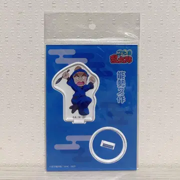 닌타마 란타로 상점 앞으로도 잘 부탁해 아크릴 스탠드 노세 큐사쿠