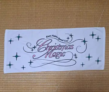 니시노 카나 페이스 타월