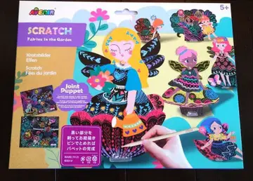 [ 새상품 ] SCRATCH 스크래치 아트 요정 퍼펫