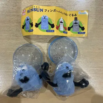 순순 핑거 퍼펫 A