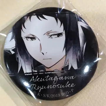 문호 스트레이독스 Ani-Art 캔뱃지 아쿠타가와 류노스케