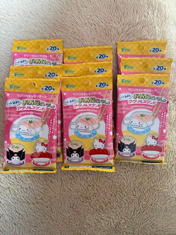 초밥과 함께 아크릴 스탠드 폼폼푸딩 등 9개 세트