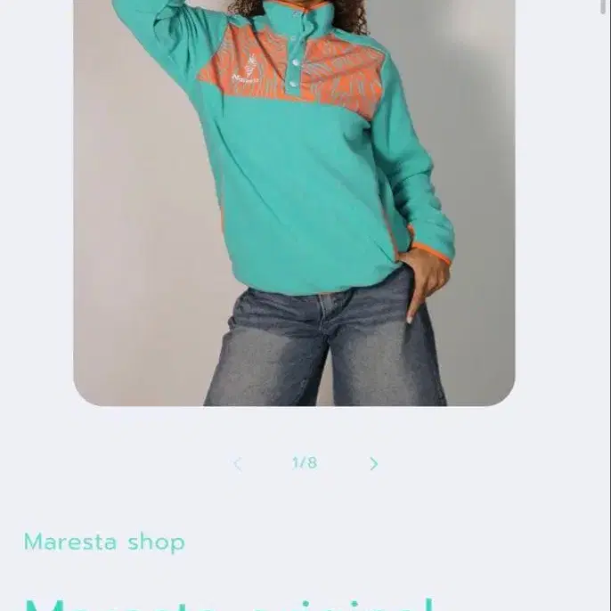 8번째 상품 이미지