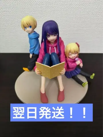 [익일 배송] 최애의 아이 제일복권 A상 호시노 아이, 아쿠아, 루비