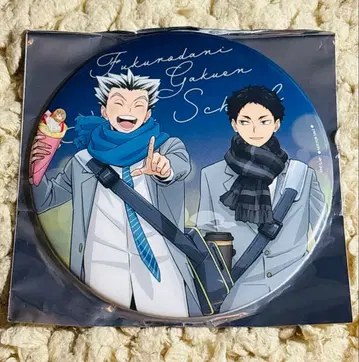 하이큐 코스모 월드 스탬프 랠리 빅 캔뱃지 보쿠토 코타로 아카아시 케이지