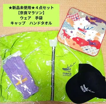 [ 미사용 새상품 ] 나라 마라톤 굿즈 4세트
