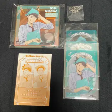 하이큐 오로라 브로키 점프 페스타 2026 운세 오이카와 토오루