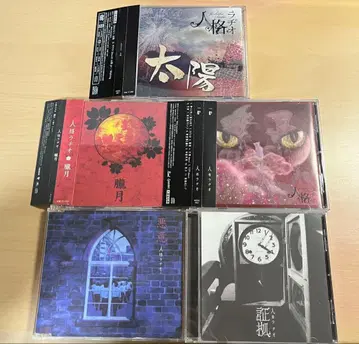 진카쿠 라디오 싱글 & 앨범 CD 작품 5장 세트 V계