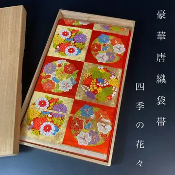 ZF-1332 후쿠로 오비 새상품급 순수 실크 럭셔리 당금직 육통