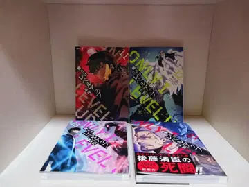 나 혼자만 레벨업 11권 12권 13권 21권