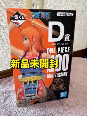 제일복권 원피스 vol.100 ANNIVERSARY D상 나미