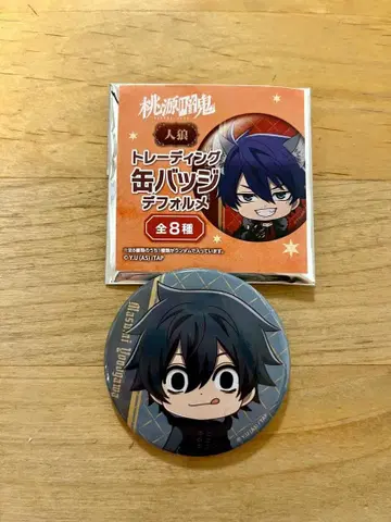 도원암귀 진로우 요도가와 마스미 캔뱃지