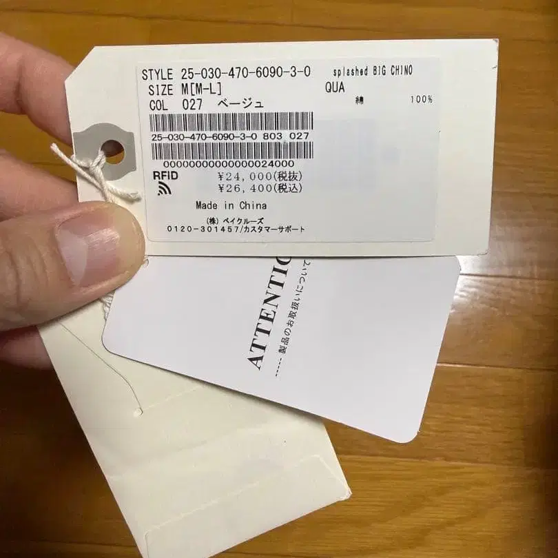 5번째 상품 이미지