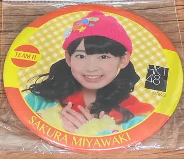 미야와키 사쿠라 빅 캔 배지 HKT48