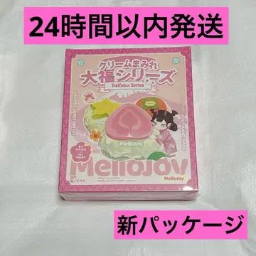 mellojoy 메로조이 대복 시리즈 미개봉 슈링크 포함