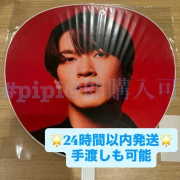 [ 후카사와 타츠야 ] 점보 부채 SnowMan ON