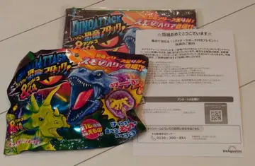 DINO ATTACK &co. 공룡 어택 앤드 코 골드 트리케라톱스